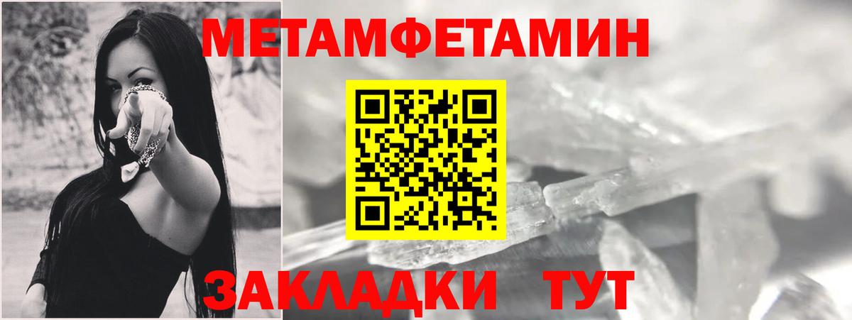 Amphetamine Розовый Киселёвск