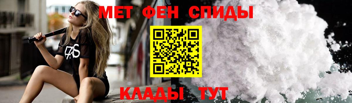 АМФЕТАМИН  Amphetamine Розовый  Вход с VPN  Амфетамин  Киселёвск 