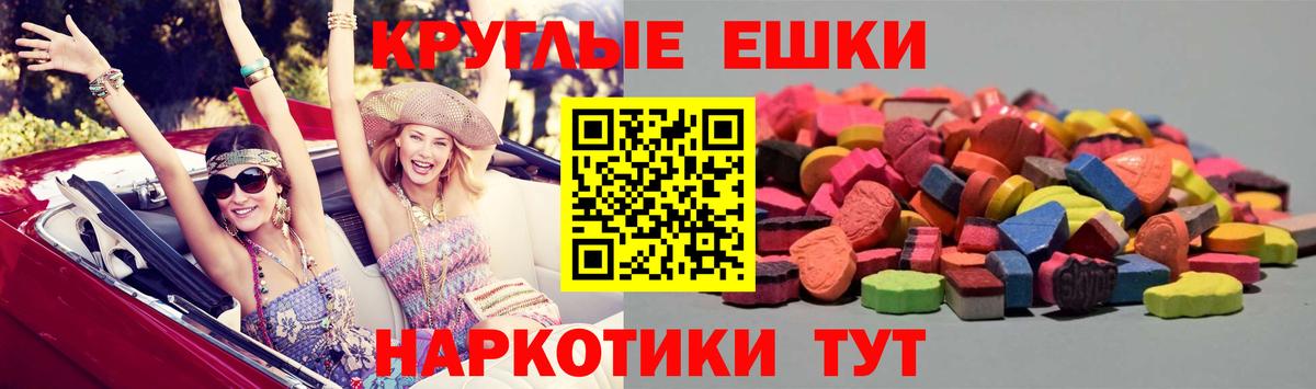 купить   ЭКСТАЗИ VHQ  ЭКСТАЗИ  Вход с VPN  Экстази диски  Киселёвск 