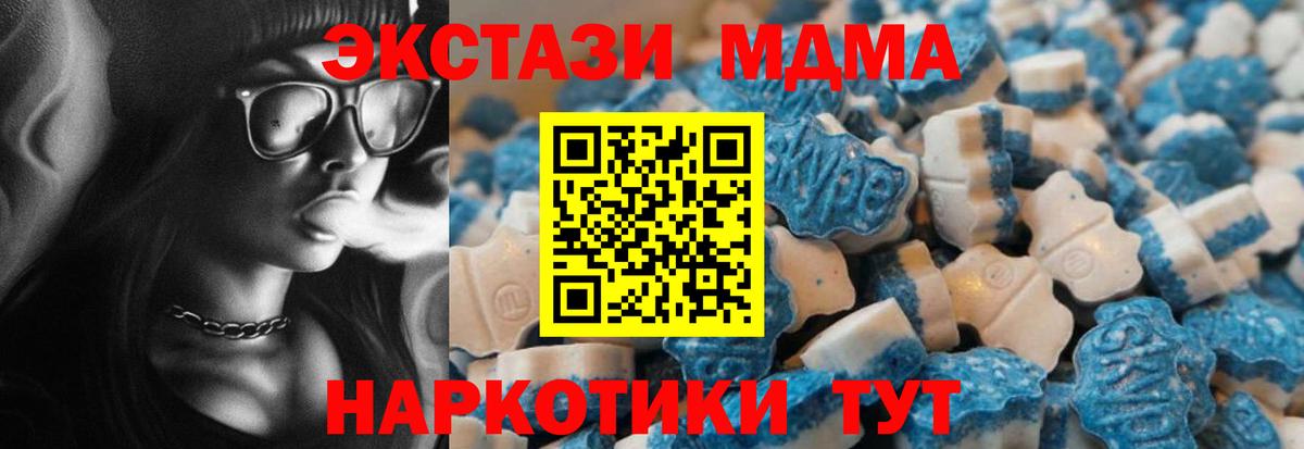 Экстази Дубай Киселёвск