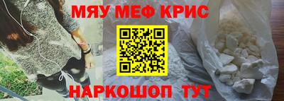 прущая мука Кузнецк