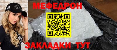 прущая мука Кузнецк