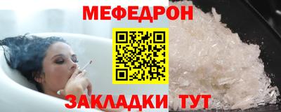 мефедрон мука Кудымкар