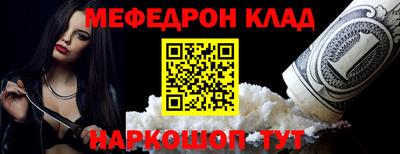 мефедрон мука Кудымкар