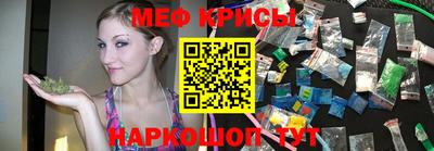 мефедрон мука Кудымкар