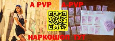 прущая мука Кузнецк
