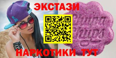 тгк Лениногорск