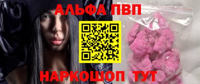 ALPHA PVP Лесной