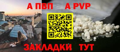 тгк Лениногорск