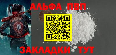мефедрон мука Кудымкар