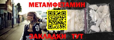 прущая мука Кузнецк