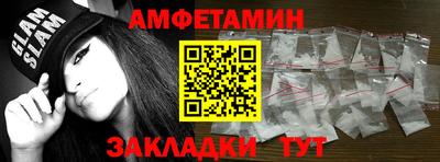 прущая мука Кузнецк