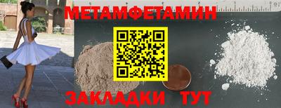 прущая мука Кузнецк