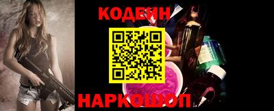 ALPHA PVP Лесной