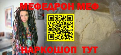 мефедрон мука Кудымкар