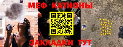 тгк Лениногорск
