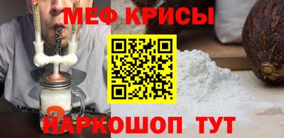 мефедрон мука Кудымкар