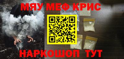 мефедрон мука Кудымкар
