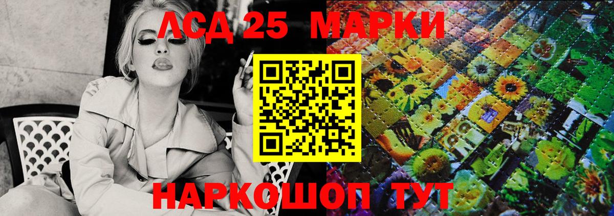 Марки NBOMe 1,8мг  Вход с VPN  Киселёвск  Марки NBOMe 1,8мг 