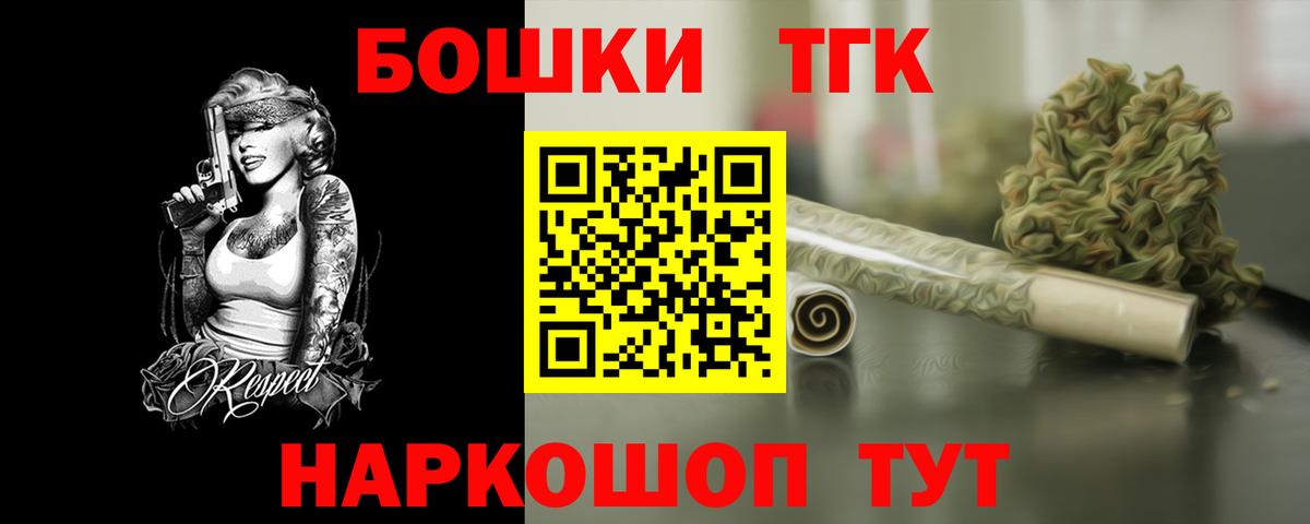 МАРИХУАНА SATIVA & INDICA  Вход с VPN  Бошки марихуана OG Kush  МАРИХУАНА Bruce Banner  Киселёвск 
